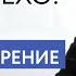 Медитация принятия и прощения себя Джона Кехо