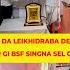Operation Sindoor Da Leikhidraba Deepak Chingakham Gi Imungda Manipur Bsf Singna Sel Mateng Pangba