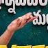 FUN FIRE In One Frame Malla Reddy FULL INTERVIEW Khullam Khulla With Rohith Bhala Media