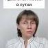 Мягкие желчегонные средства Доктор Лисенкова Shorts