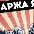 Марьям Ташаева и Ильяс Эбиев Маржа я1 2016