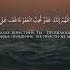 Дуа испрашивания прощения в месяц Рамадан дуа рамадан прощание мольба Dua Islam ислам