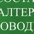 Бухгалтерские проводки Бухучет для чайников Двойная запись Учет Бухгалтерия для начинающих