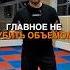 Как правильно развивать мышцы для хоккея