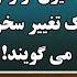 جمهوری پنجم رزاق مامون عبدالناصر نورزاد 4771 خلیفۀ حقانی مخفی شده و منتظر فرمان است