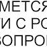 Неужели у тебя рука поднимется брать деньги с родных людей вопрошала моя старшая сестра