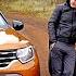 ПОЧЕМУ взял ДАСТЕР а не КАПТЮР Есть ФЕН подогрева и Renault Connect Детально