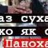 Бигу дустам панохат бар худо