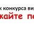 Что может быть милей бесценного родного края п Ук автор Байкова Елена