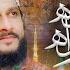 New Sindhi Naat Wah Wah Madino AA Ahtsham Afzal Qadri