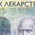 Ирвин Ялом Брак по расчету Любовь Уверенность в себе