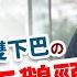 網路瘋傳 瘦雙下巴運動 練出天鵝頸 消除雙下巴 醫師現身說法 陳承謙醫師