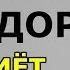 Достони чавондухтар ва чавонписари ришдор