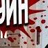 ВСЕСМЕРТИ Хэллоуин 1978 ОБЗОР