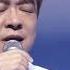 見面三分情 翁立友 心所愛的歌 台灣歌曲人生