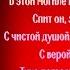 У могилы Сергей Есенин читает Павел Беседин
