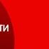 С Днем Советской армии Дорогие мужчины СССР С Днём СА и ВМФ СССР 23 02 22г Поздравление СМ СССР