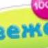 Местный рекламный блок и фрагмент эфира Свежее радио Каспийск 98 4 FM 14 15 23 03 2025