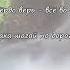 Небо всё слышит