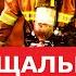 Прощальный звонок от пожарного из Богородского Все последствия на совести едросов
