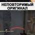 ОРУЩИЙ БОБЁР ОРИГИНАЛ Cs Csgo кс ксго