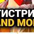 Как Скачать Гранд Мобайл на Андроид Как Зарегистрироваться в GRAND MOBILE GTA GRAND MOBILE CRMP