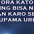 AJA REWEL KARAOKE