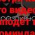 мы уедим туда где нас будет двое Море Я И РАЗЛИВНОЕ Muzzle