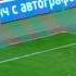 Highlights Lokomotiv Vs CSKA 1 3 RPL 2014 15
