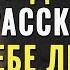 20 Жизненных советов от Китайских мудрецов которые сделают твою жизнь счастливее и лучше