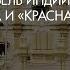 Илья Спектор Керала колыбель индийского христианства и красная цитадель Л 1