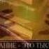 Kak Ne Nuzhno Zhit Shax Dag Ru Flv