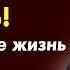 ЧТО МОЖЕТ СИЛЬНО СОКРАТИТЬ ЖИЗНЬ Академик Гончарук жидкость определяет здоровье наших клеток