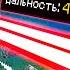 Майнкрафт но Мы Прокачали Супер ЗРЕНИЕ Полное Прохождение Фиксплей