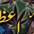 A Nation That Wants To Get High The Growing Drug Problem In Pakistan Eon Updates