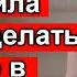 Иди в спальню Жена попросила мужа сделать подруге Горячая Истории измен Аудио история