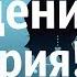 Красивое Видео Поздравление С Днем Рождения Валерия