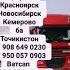 Бор мебарем аз Иркутск