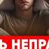 ВСЯ ПРАВДА ПРО СОН БЕССОННИЦУ И МЕЛАТОНИН ХРАП ВО СНЕ МОЖЕТ ВАС УБИТЬ