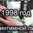 Татьяна Комарницкая Мой берег под названием любовь стихи