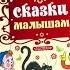 Котенок Гав и Приключения Пифа книга Г Остер Сказки малышам