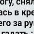 Цыганка в Кресле Погадала Гинекологу Сборник Свежих Анекдотов Юмор