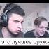 Нави тренер признался что дигл топ
