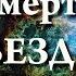Тихо Браге и вспышка сверхновой