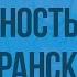 Реформаторская деятельность М М Сперанского Видеоурок по истории России 8 класс