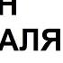 Физика 7 класс Видеоурок 7 31 Закон Паскаля Давление в жидкостях и газах
