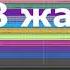 18 жаш обону Аксуубай Атабаев аранжировка Максат Сулайманкулов