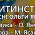 Весняні котики ансамбль Мрія Дитячі пісні