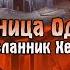 СТРИМ Frostborn Frostborn ОБНОВЛЕНИЕ 1 3 БОССЫ И КУЗНИЦА ОДИНА Frostborn Coop Survival