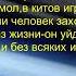 Бумер Достучаться до небес От жёсткого парня жёсткий ответ